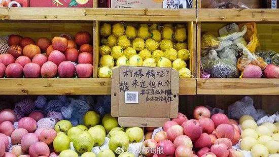 成都某菜市场文案