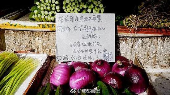 成都某菜市场文案