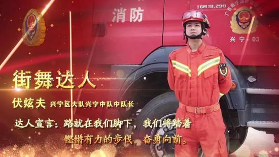 火焰蓝仪仗队