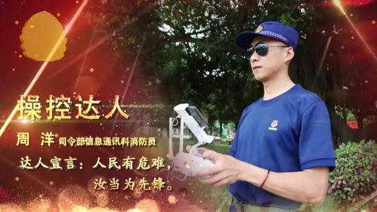操控达人