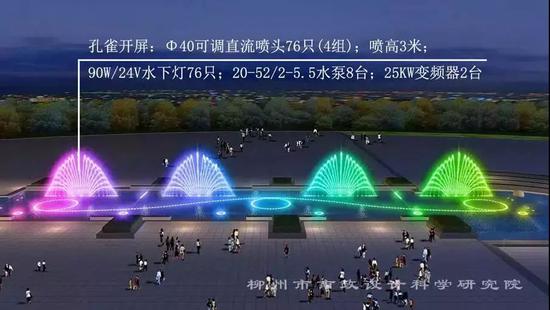 驚艷！柳州人民廣場(chǎng)音樂(lè)噴泉開(kāi)放 20多組造型曝光
