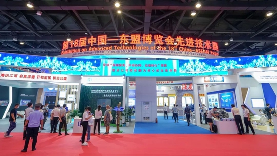 第10届中国—东盟技术转移与创新合作大会定于9月15—19日举办