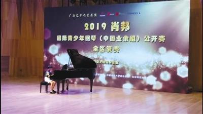 2019肖邦国际青少年钢琴(中国业余组)公开赛广西赛区比赛现场。受访者供图