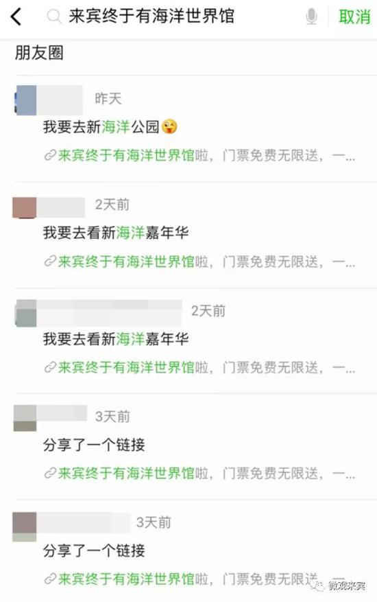 现场只有十几个鱼缸!
