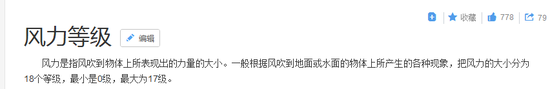 惊呆了!桂林17级大风具体是什么情况?这到底是个什么梗?