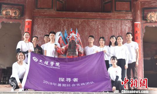 队员们与桂剧关公扮演者合影 罗咏春 摄