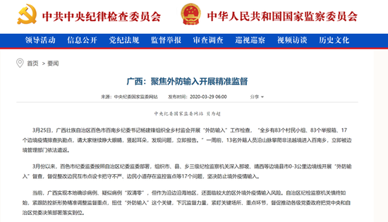 想沿着山脉过来祸害我们么？想得美！