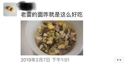 “所以啊,我妈总念叨,离家近还是有好处的,想吃什么,马上就有!”
