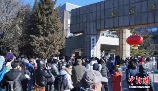 北京电影学院艺考首日。<a target='_blank' href='http://www.chinanews.com/'>中新社</a>记者 张兴龙 摄 北京电影学院艺考首日。中新社记者 张兴龙 摄