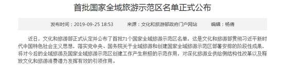 网站截图