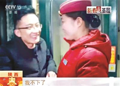 央视视频截图