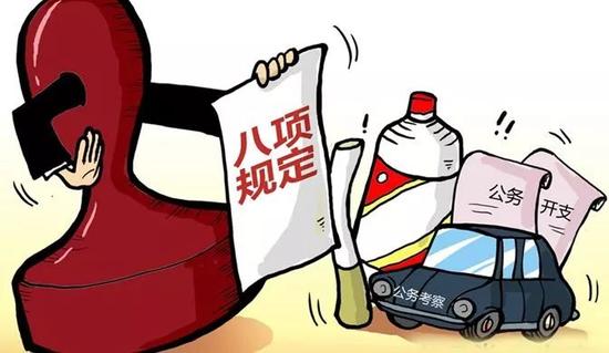 骗取扶贫资金、违规收礼 广西又一批干部被点名通报