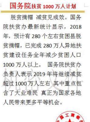上海警方供图