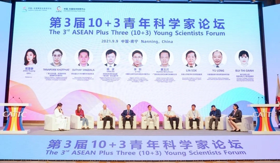 第10届中国—东盟技术转移与创新合作大会定于9月15—19日举办