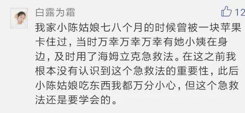 Dryeying 急诊夜鹰 微信号评论