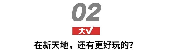 2024跨年去哪过？