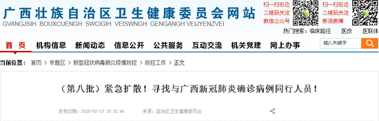 官网截图