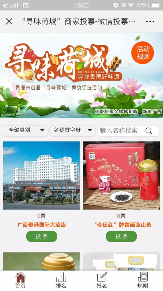 注意哦!