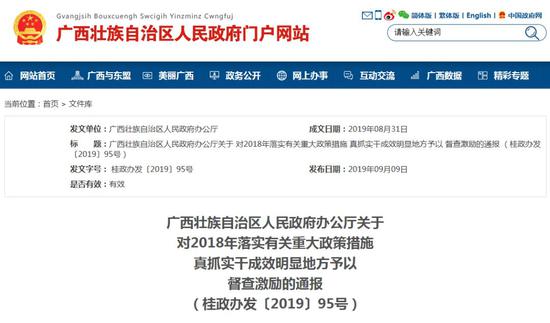 网站截图