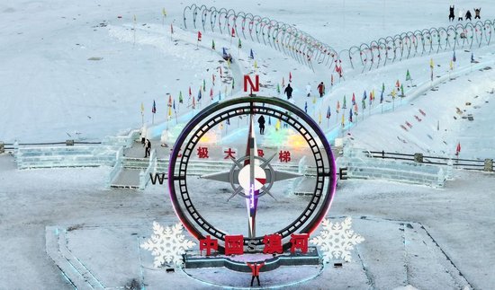  2月9日，游客在黑龙江省漠河市北极镇北极村七星广场游玩。张澍 摄