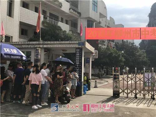 135人!2018年柳州中考市区免试保送生录取名