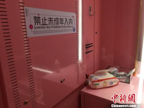 武汉共享化妆间内独立包装的个人卫生用品 武一力 摄