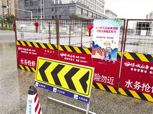 绿城水务公司开始进场施工修复污水外溢 (市“大行动”办供图)