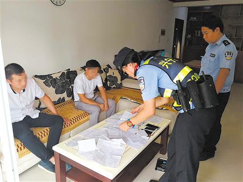 警方在房间内查获大量涉传资料