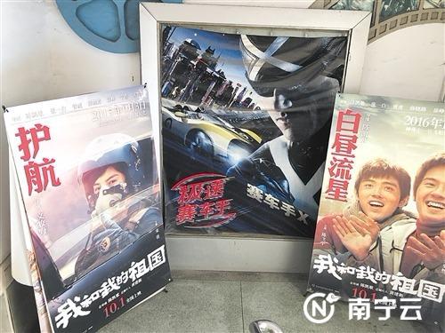 影院随处可见的海报