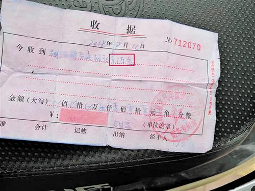 双方签订的“汽车销售定金合同”(左)将5000元写为“定金”,收据(上)则写为“订车金”