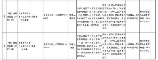 网站截图