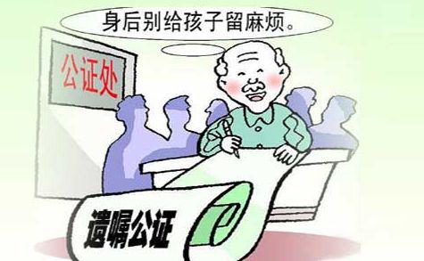 担心子女离婚 超九成老人立遗嘱时遗产不给儿