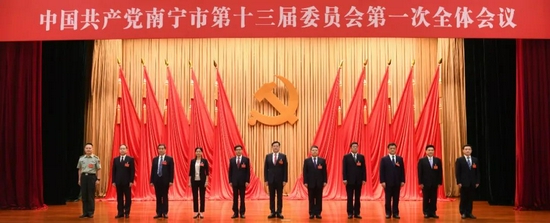中国共产党南宁市第十三届委员会第一次全体会议于8月31日举行。全会选举产生了中国共产党南宁市第十三届委员会常务委员会委员和书记、副书记。记者 陈麒元 摄