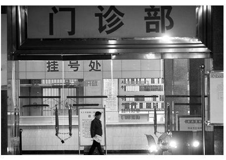 自治区医保局定了!以后医院门诊诊查费要这么收(四)
