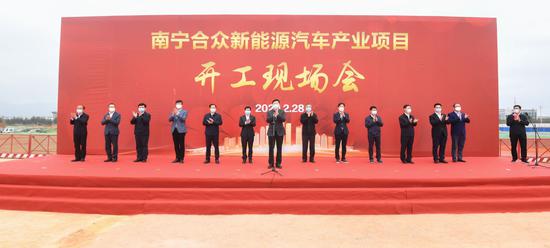 自治区党委常委、市委书记王小东宣布南宁合众新能源汽车产业项目开工。记者 陈麒元 摄