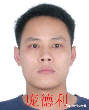 浦北户籍人口_浦北五皇岭自然风景区