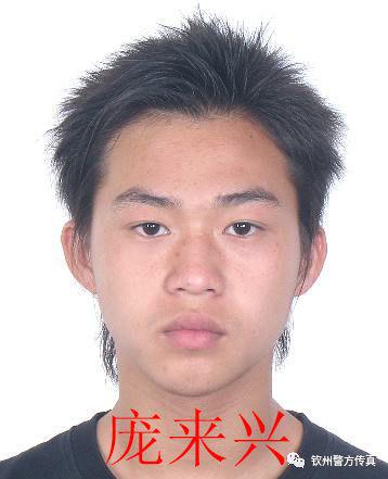 浦北户籍人口_浦北五皇岭自然风景区