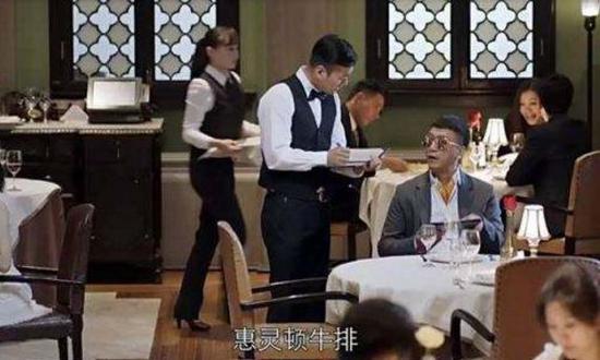 图片来源:影视剧《好先生》
