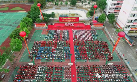 揭牌仪式大会现场