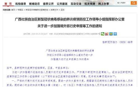 官网截图。