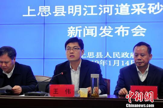 王伟在发布会上回应相关质疑。 蒋雪林 摄
