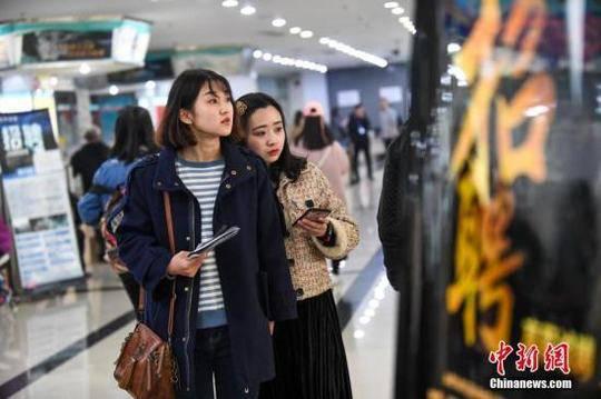 资料图:招聘会。 武俊杰 摄