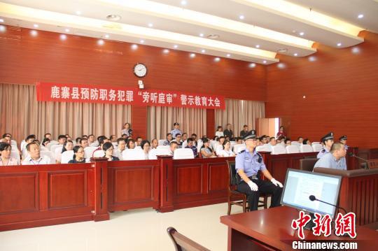 图为庭审现场。 马本现 摄