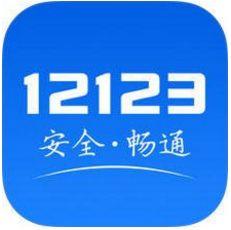 桂林:以后缴交通罚款不用排队了 戳下手机就行了_新浪广西_新浪网