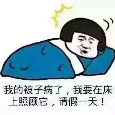 冷冷冷!广西最低霜冻跌至0℃大风就拜托了那表情包图片气温二连击图片