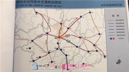 柳州市人口_关于南宁市人口问题
