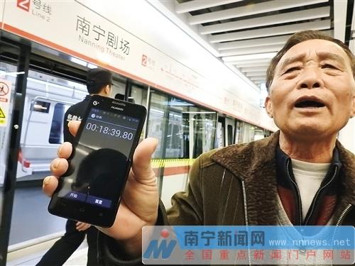 坐地铁2号线从玉洞站到南宁剧场站只用了18分钟,真快!