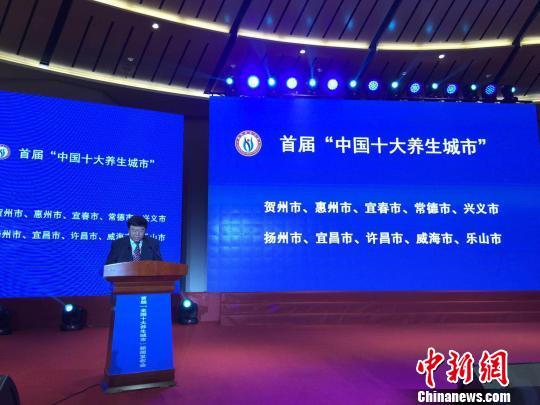 广西贺州市获评首届 中国十大养生城市