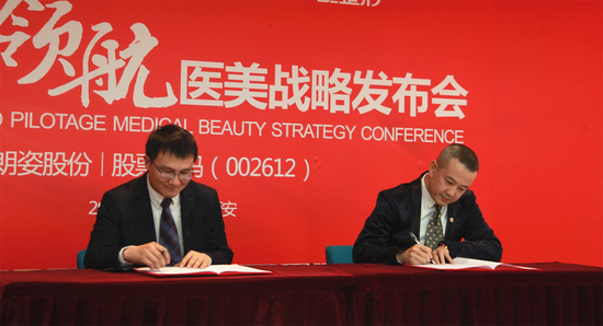 高一生整形A股上市 贡献医美行业发展新格局之