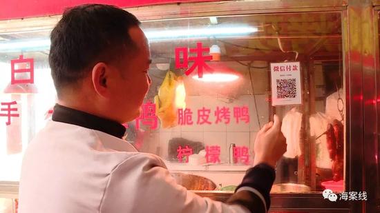 当心！二维码别乱扫 南宁有商家的货款进了别人腰包